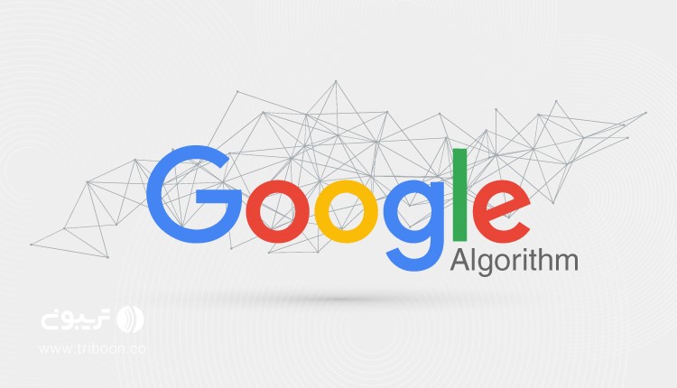 انواع الگوریتم های گوگل